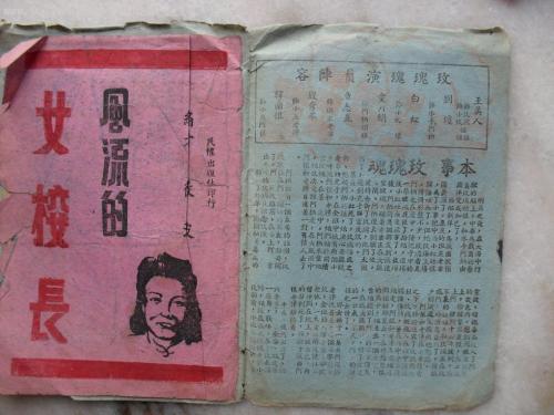 俄亥俄州西北摩西学院硕士成绩单